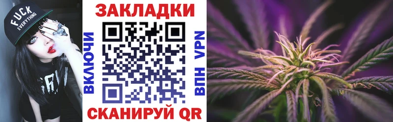 Как найти закладки Салаир Канабис  A-PVP  ГАШИШ  АМФЕТАМИН  COCAIN 