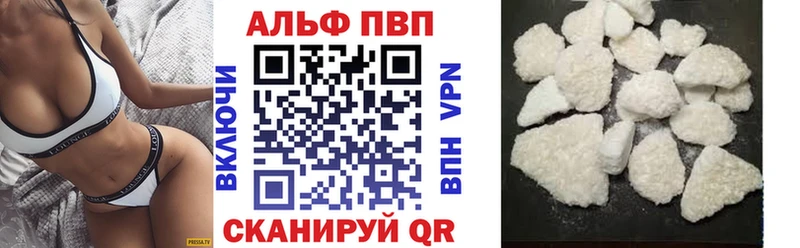Alpha PVP кристаллы  Салаир 