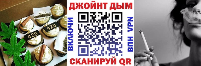 Canna-Cookies марихуана  где можно купить   Салаир 
