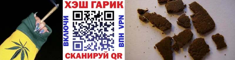 ГАШИШ hashish  магазин    Салаир 