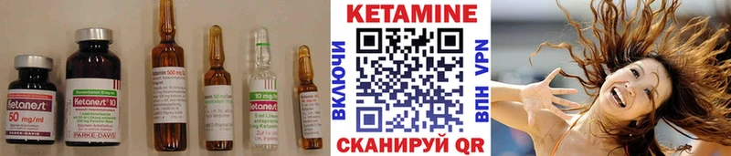 КЕТАМИН VHQ  Салаир 