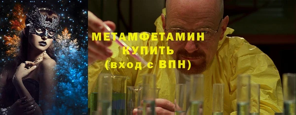 мефедрон мука Видное