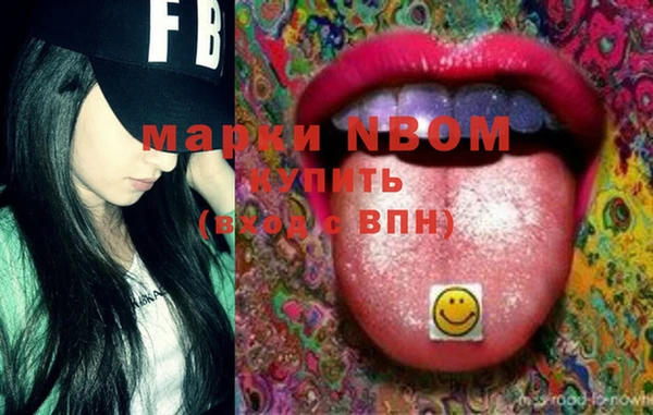 метадон Ветлуга