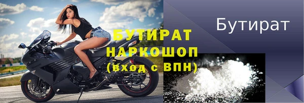 не бодяженный Новокубанск