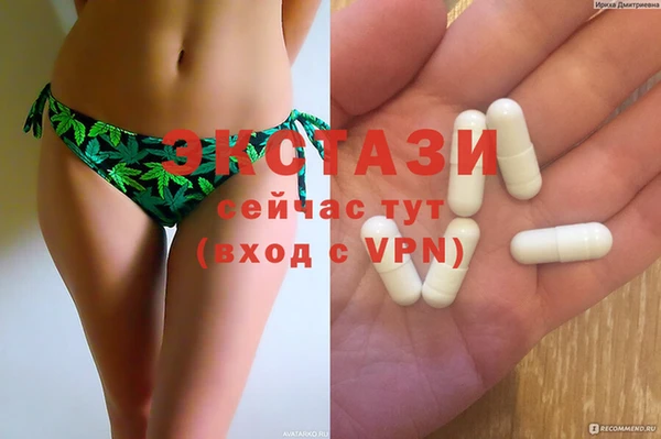 MDMA Premium VHQ Новодвинск