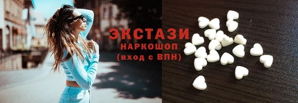 MDMA Premium VHQ Новодвинск