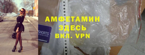 мефедрон мука Новозыбков