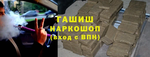 мефедрон мука Новозыбков