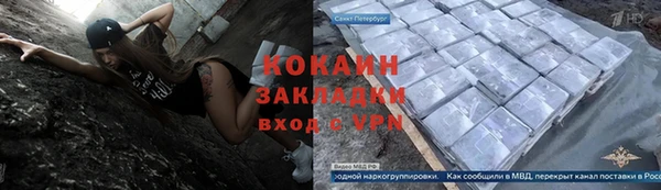 MDMA Premium VHQ Новодвинск