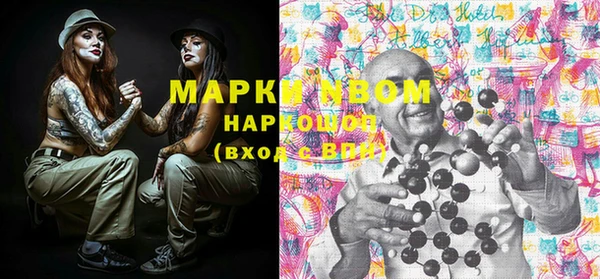 MDMA Premium VHQ Новодвинск