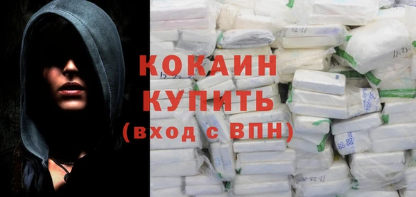мефедрон мука Новозыбков