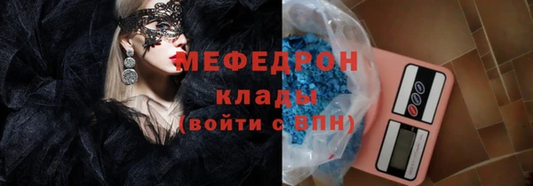 MDMA Premium VHQ Новодвинск