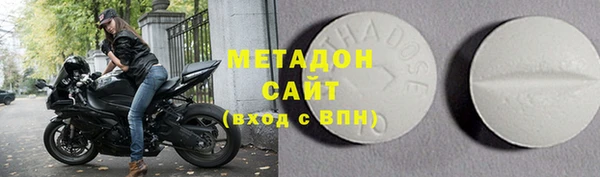MDMA Premium VHQ Новодвинск