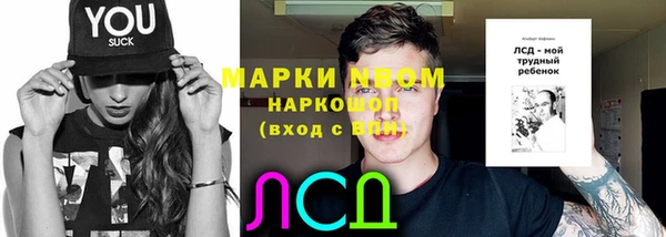 MDMA Premium VHQ Новодвинск