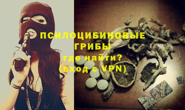 MDMA Premium VHQ Новодвинск