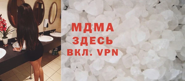 MDMA Premium VHQ Новодвинск