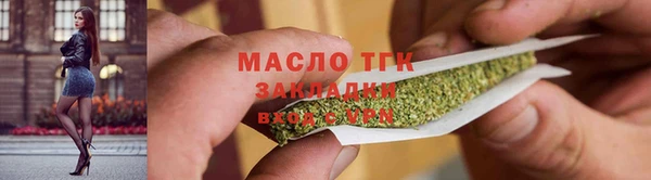 мефедрон мука Новозыбков