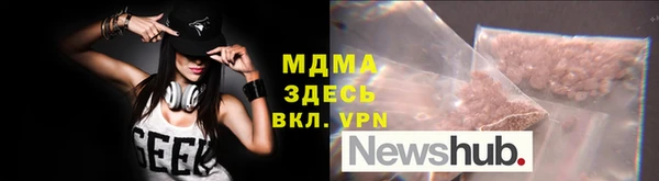 MDMA Premium VHQ Новодвинск