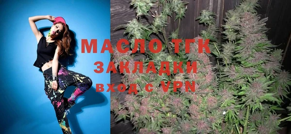 мефедрон мука Новозыбков