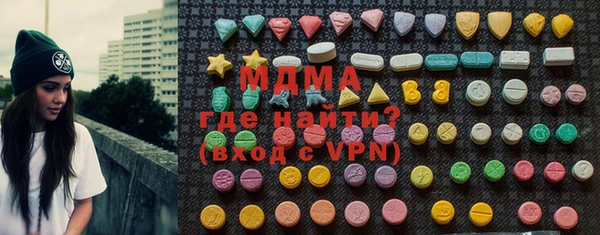 MDMA Premium VHQ Новодвинск