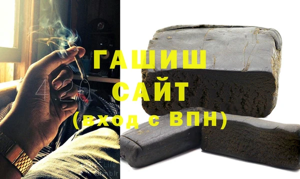 мефедрон мука Новозыбков