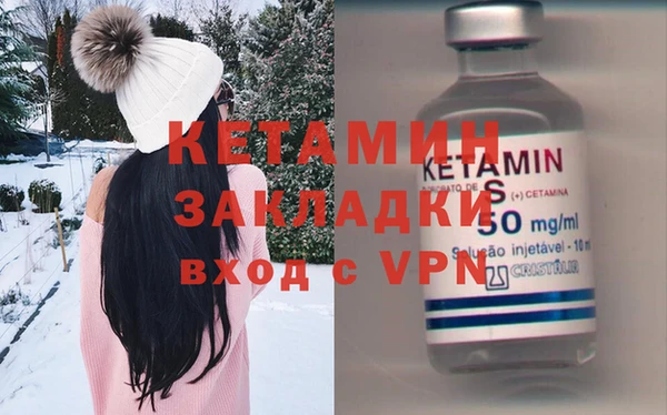 мефедрон мука Новозыбков