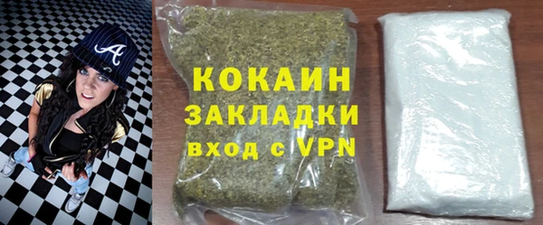 мефедрон Весьегонск