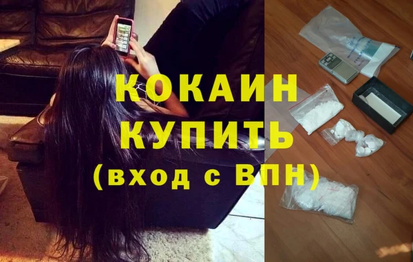 MDMA Premium VHQ Новодвинск