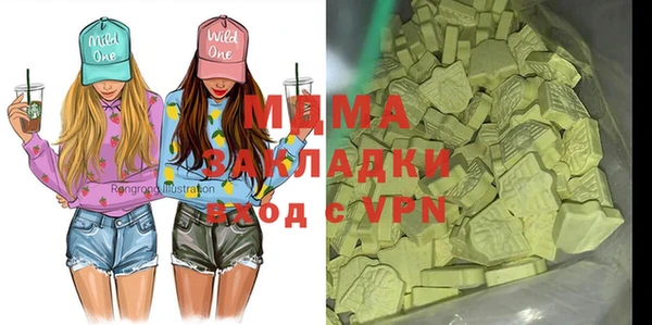 мефедрон мука Новозыбков