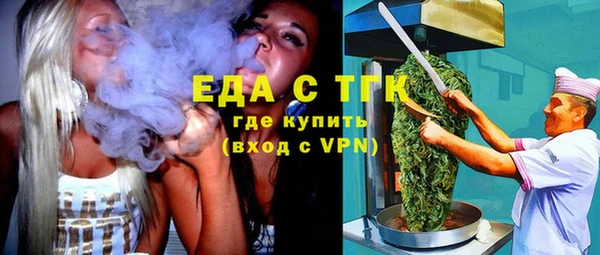 MDMA Premium VHQ Новодвинск