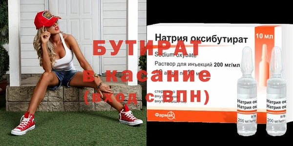 мефедрон мука Новозыбков