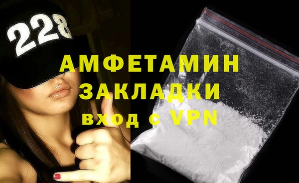 MDMA Premium VHQ Новодвинск