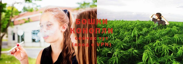 мефедрон мука Новозыбков