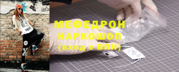 мдпв Пересвет