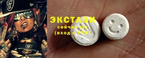 мефедрон мука Новозыбков