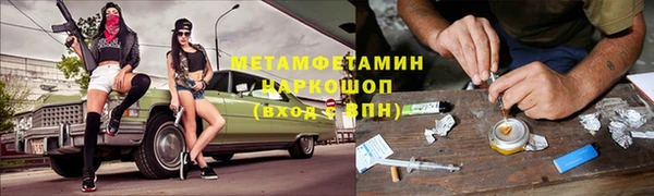 мефедрон мука Новозыбков