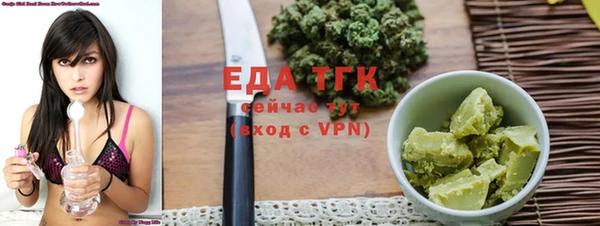 мефедрон мука Новозыбков
