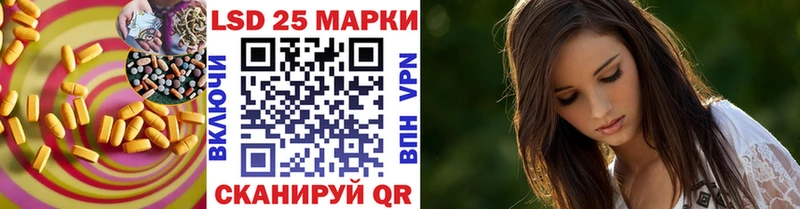 Лсд 25 экстази кислота  Салаир 