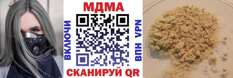 МДМА crystal  Салаир 