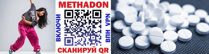 это клад  Салаир  Метадон VHQ 