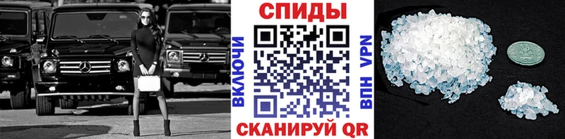 Первитин кристалл  Салаир 