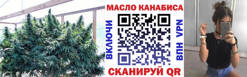 мориарти формула  blacksprut ссылка  Салаир  Дистиллят ТГК вейп 